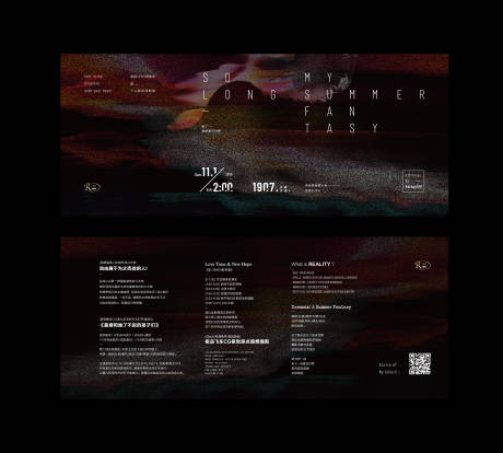 源文件下载【享设计】搜索编号：32860002633351700【抽象艺术展门票】