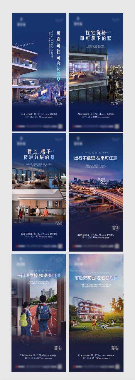 源文件下载【价值点单图】编号：29580002490867968
