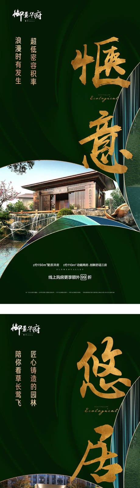 源文件下载【洋房单图】编号：14090002694461000