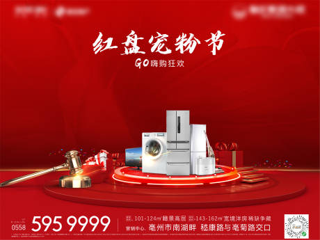 源文件下载【砸金蛋】编号：80820002612927180