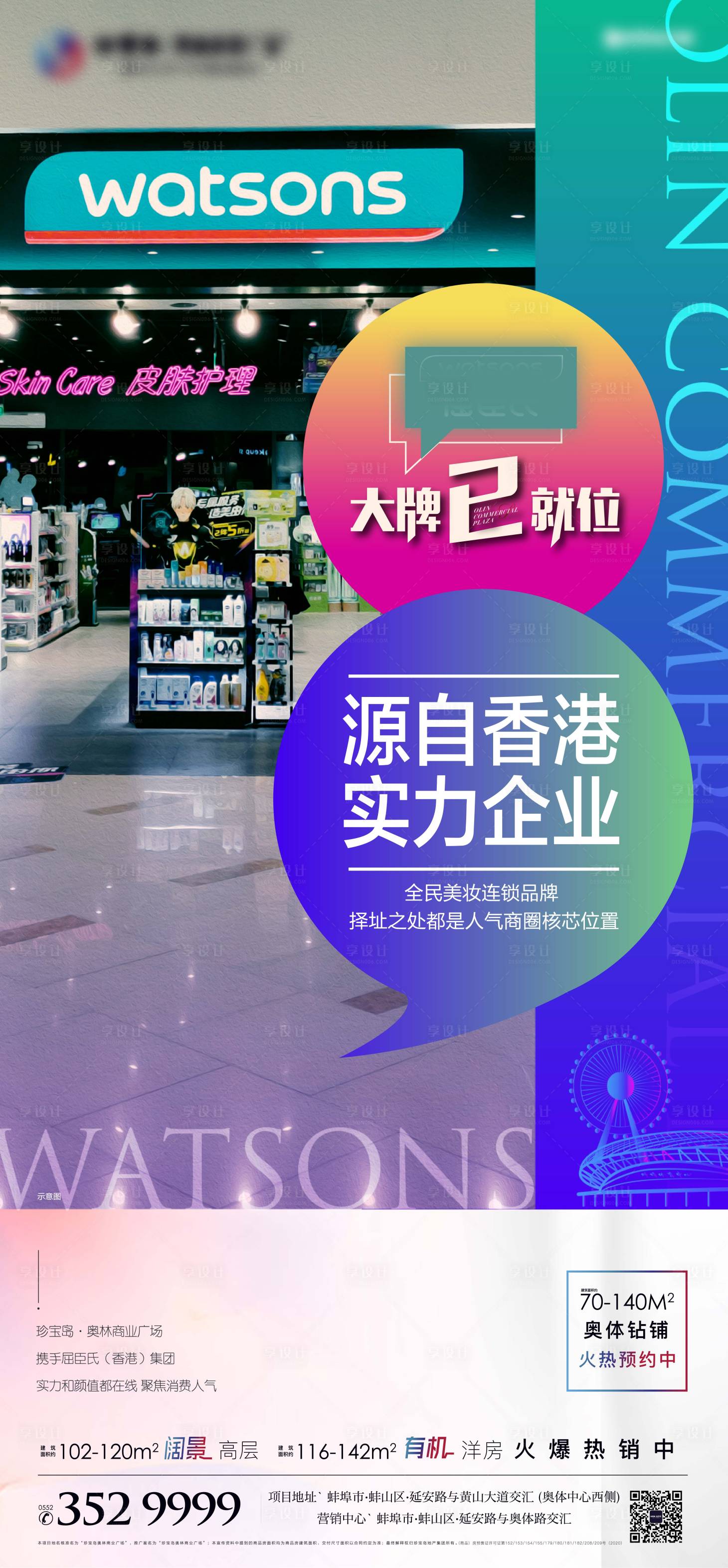 源文件下載【享設計】搜索編號：13560002590293507【商業系列稿2】