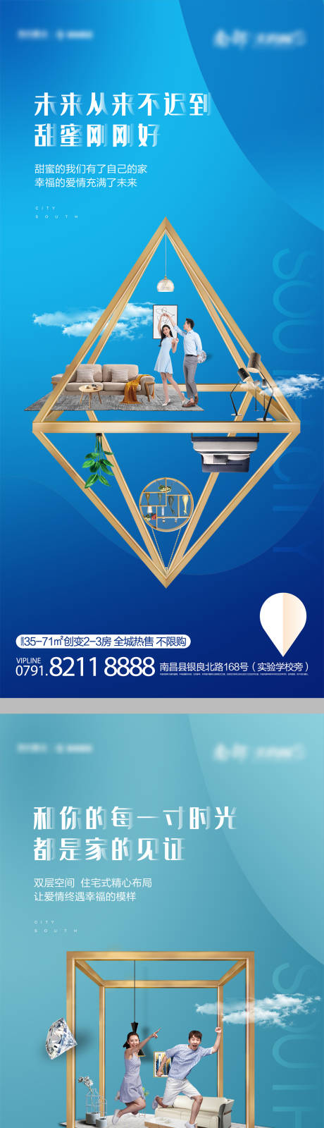 源文件下载【公寓系列稿】编号：54700002513556547