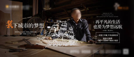 源文件下載【地產橫版單圖設計】編號：77620002603465230