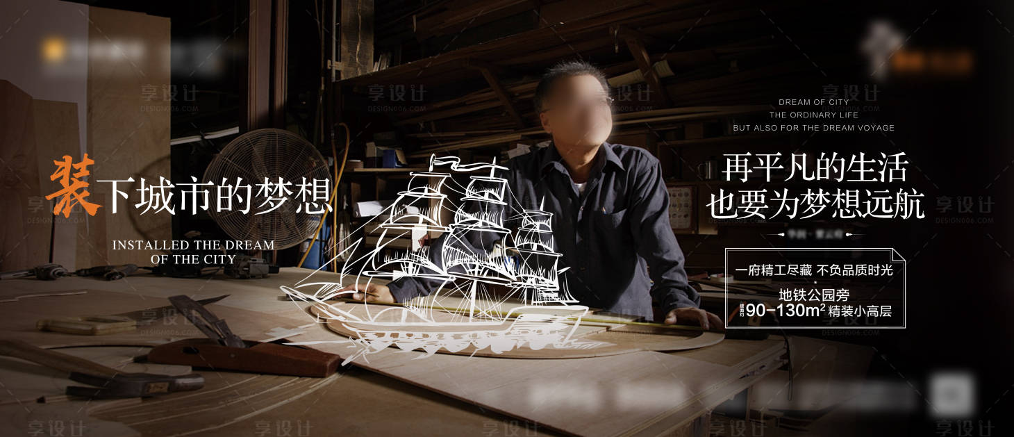 源文件下載【地產橫版單圖設計】編號：77620002603465230