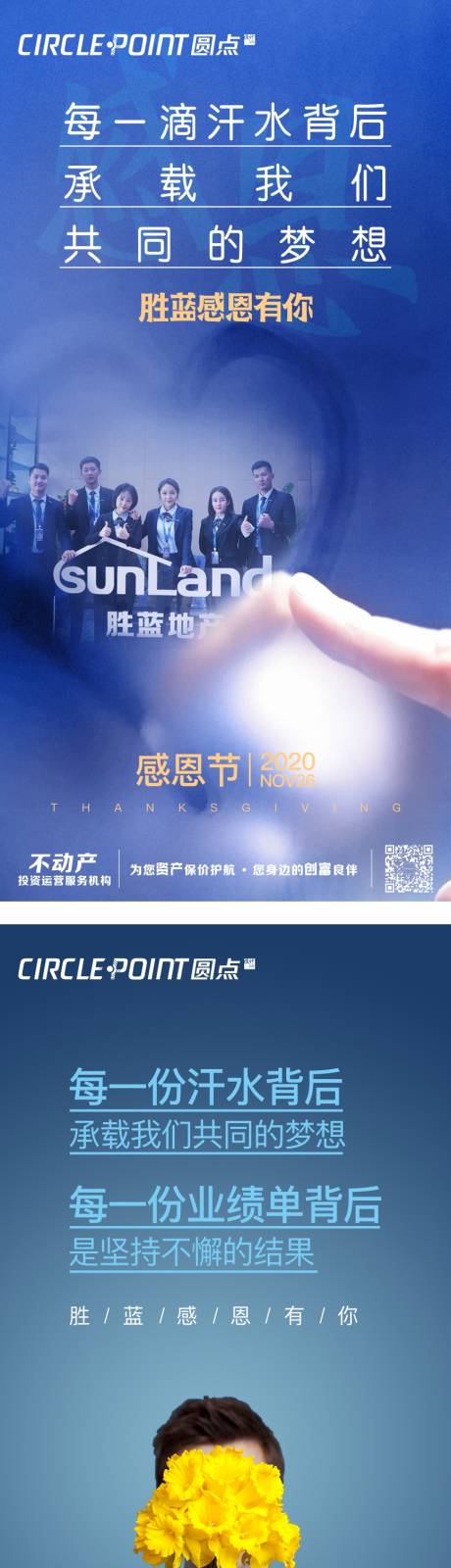 源文件下载【感恩节节】编号：72550002639942216