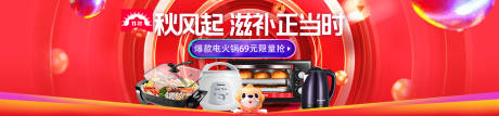 源文件下载【苏宁双11banner】编号：65740002587252416