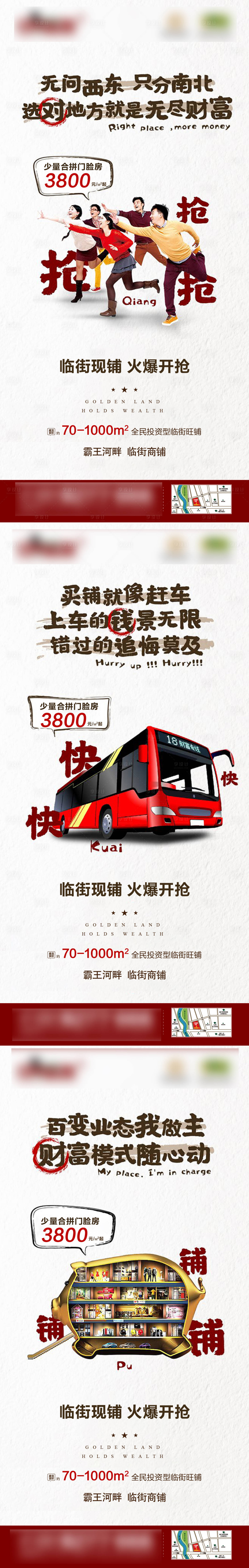 源文件下載【享設計】搜索編號：14760002470368980【商鋪微信稿】