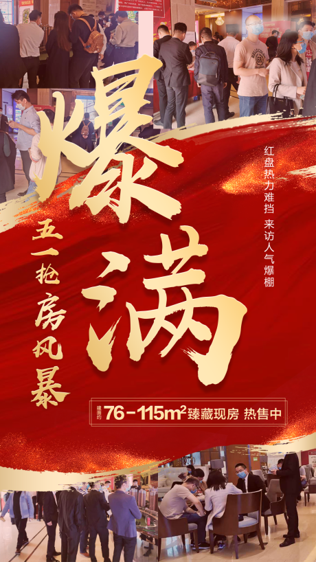 源文件下載【享設計】搜索編號：68860002579493103【人氣稿】
