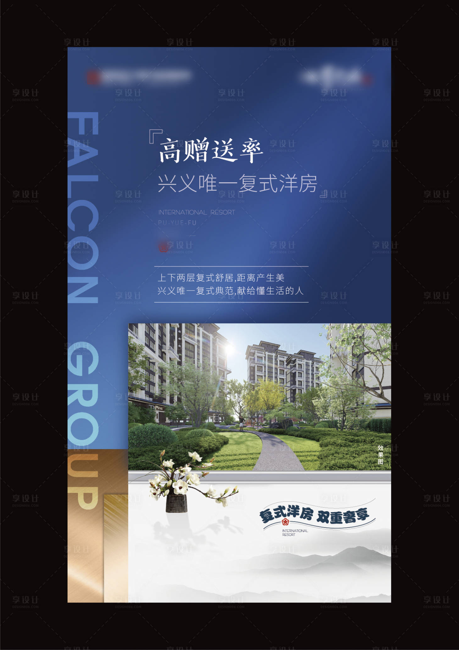 源文件下載【地產(chǎn)燈箱】編號(hào)：94390002641446396