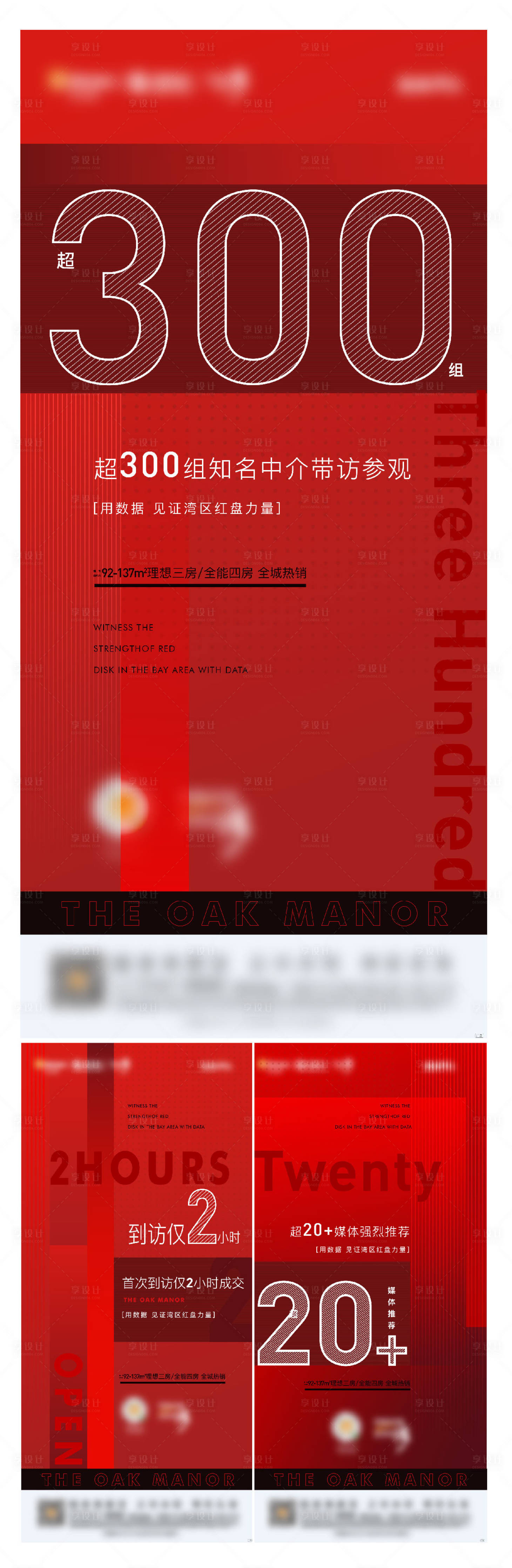 源文件下載【享設(shè)計(jì)】搜索編號(hào)：53910002675369518【熱銷(xiāo)系列】