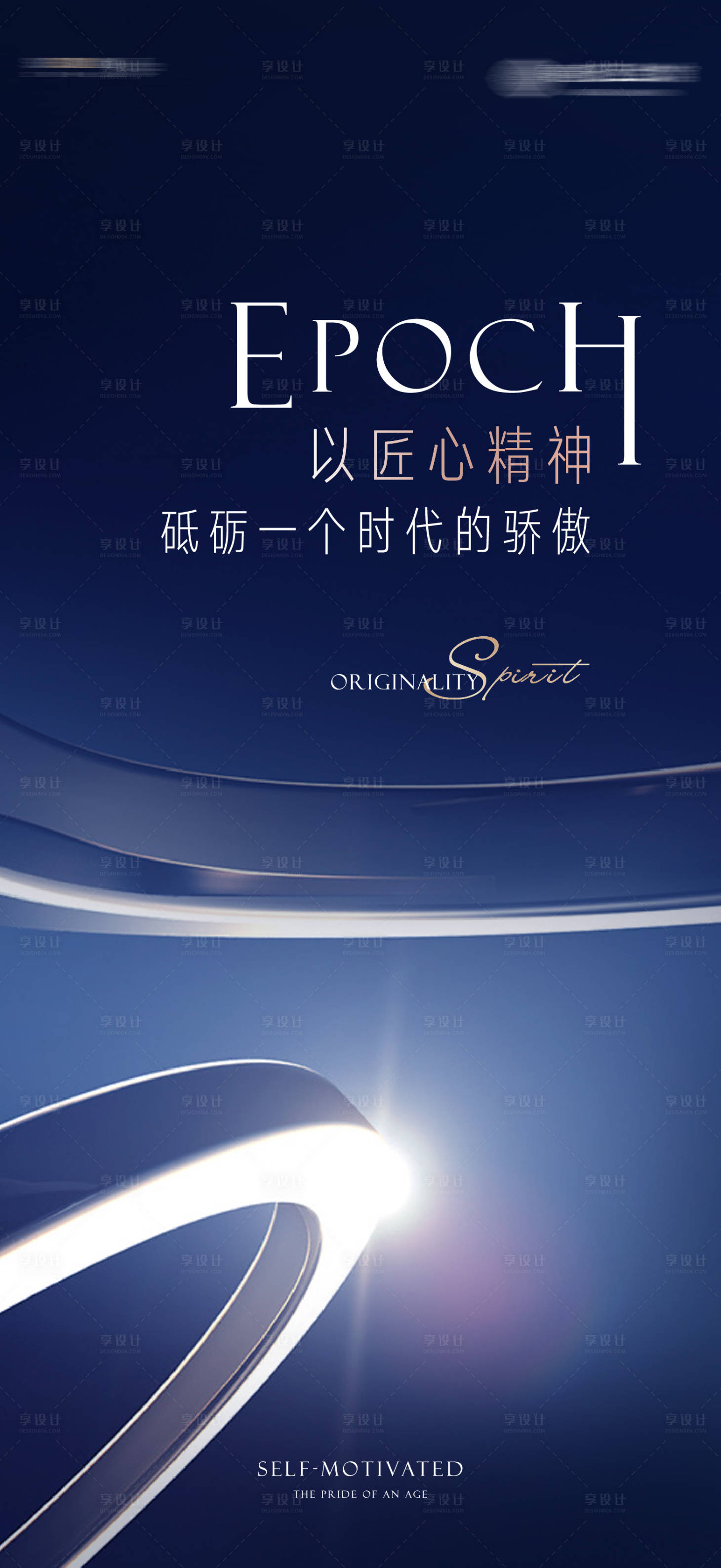 源文件下載【享設計】搜索編號：92670002474333559【藍色大氣海報】