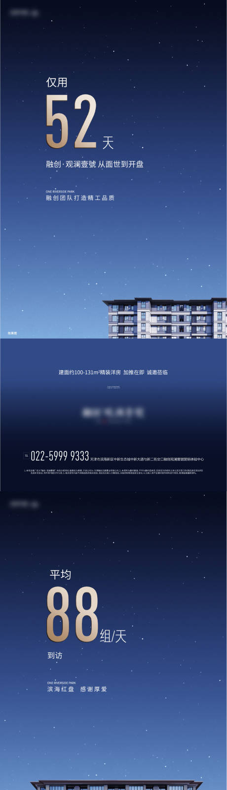 源文件下载【洋房质感系列】编号：82660002521121210