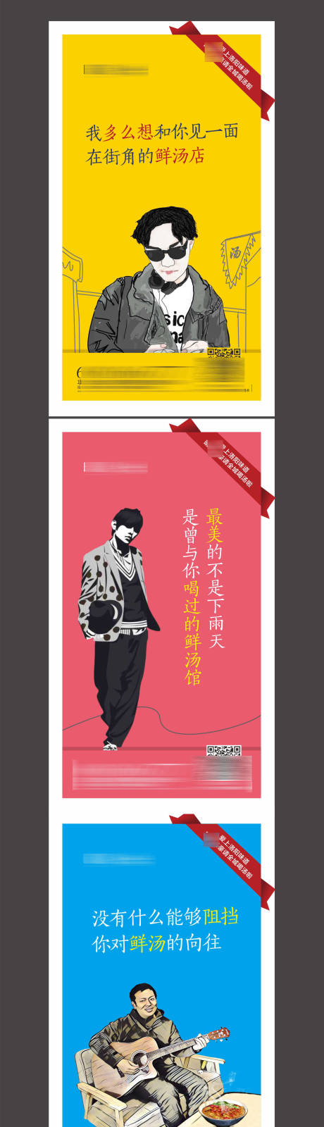 源文件下载【享设计】搜索编号：55410002612643288【地产活动系列】