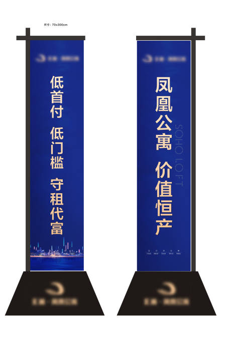 源文件下载【房地产道旗】编号：77090002719445373