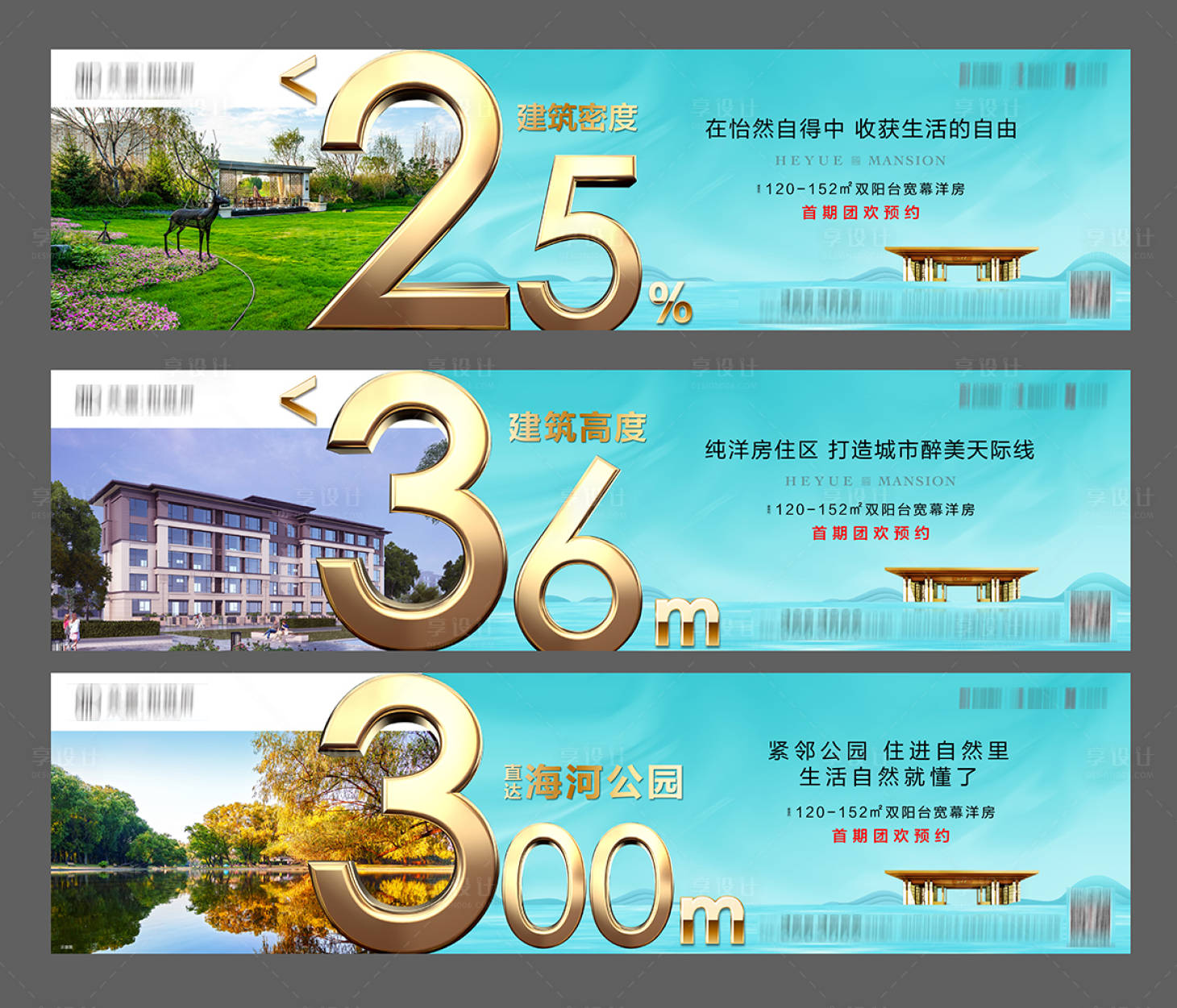 源文件下载【享设计】搜索编号：67760002454903819【数字价值点广告展板】