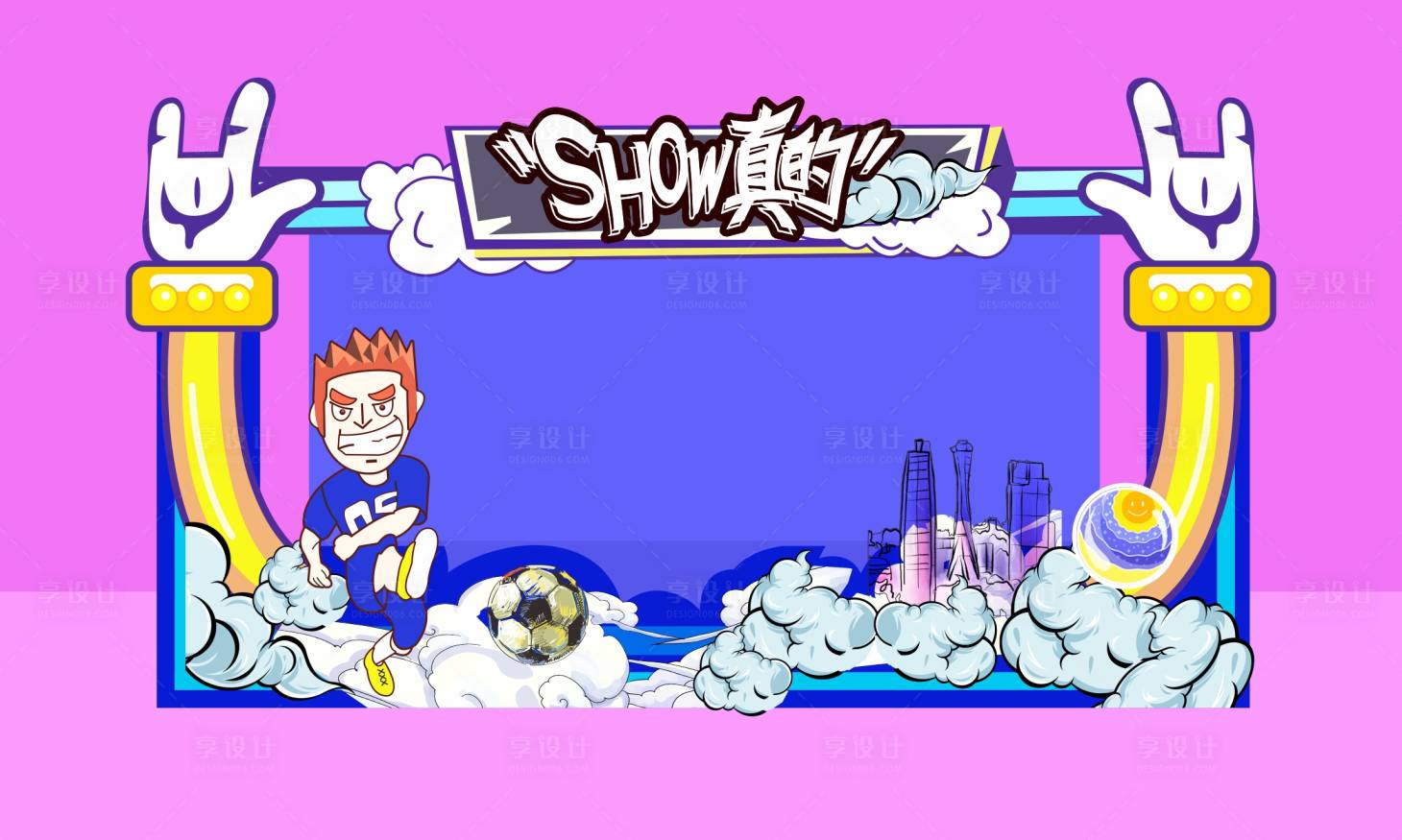 源文件下载【享设计】搜索编号：77520002678179909【拍照框背景墙】