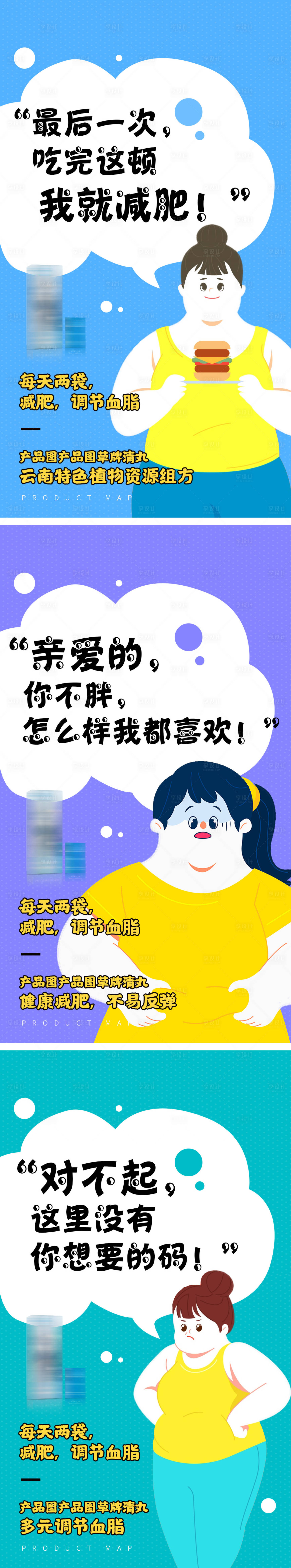 源文件下載【享設計】搜索編號：52140002628782113【海報】