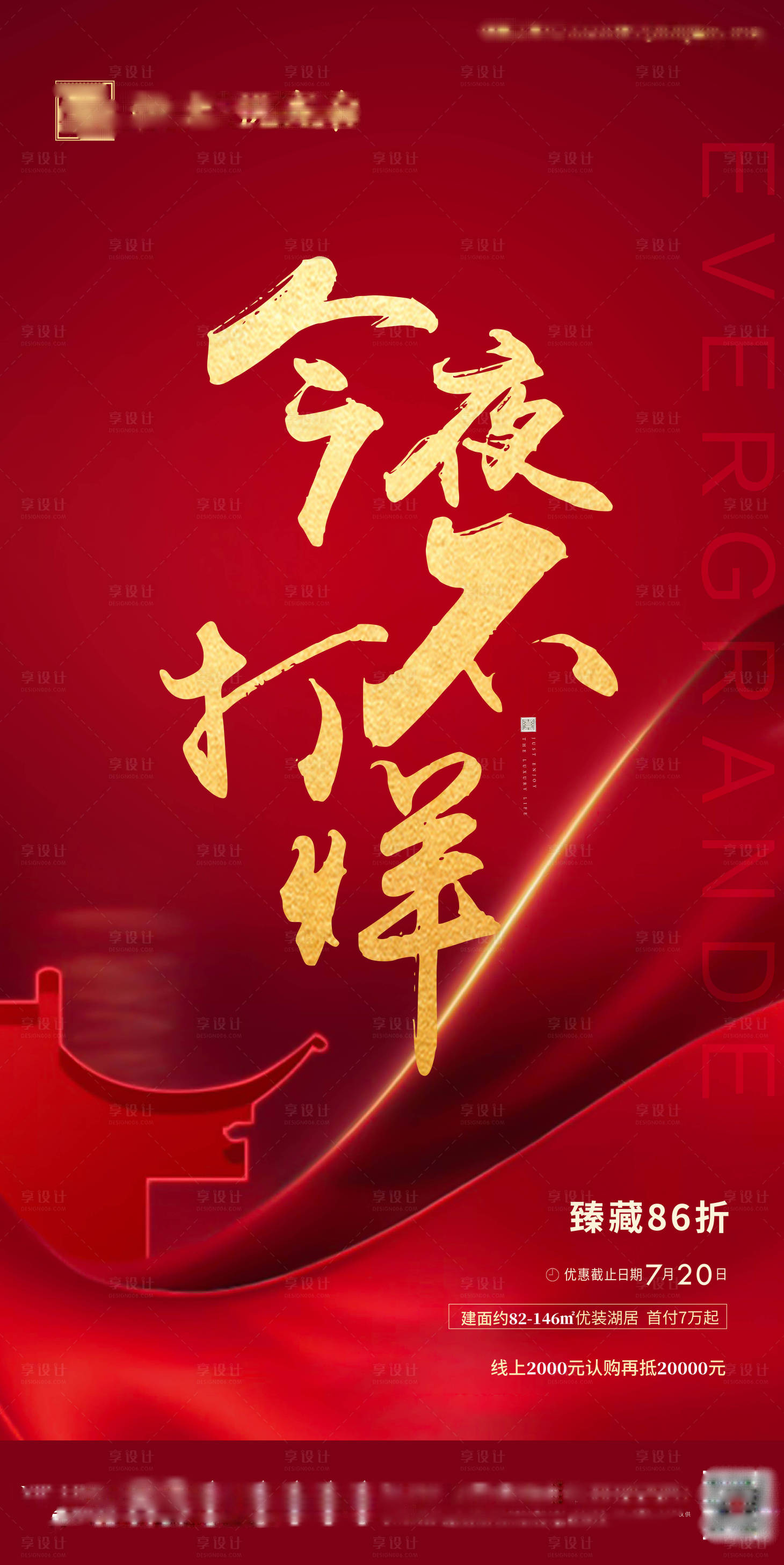 源文件下载【今夜不打烊】编号：74780002469331009