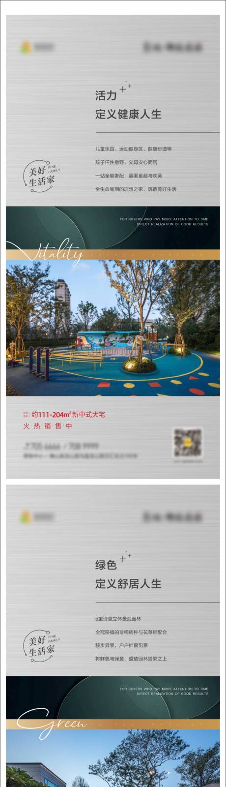 源文件下载【价值单图】编号：40480002675016973