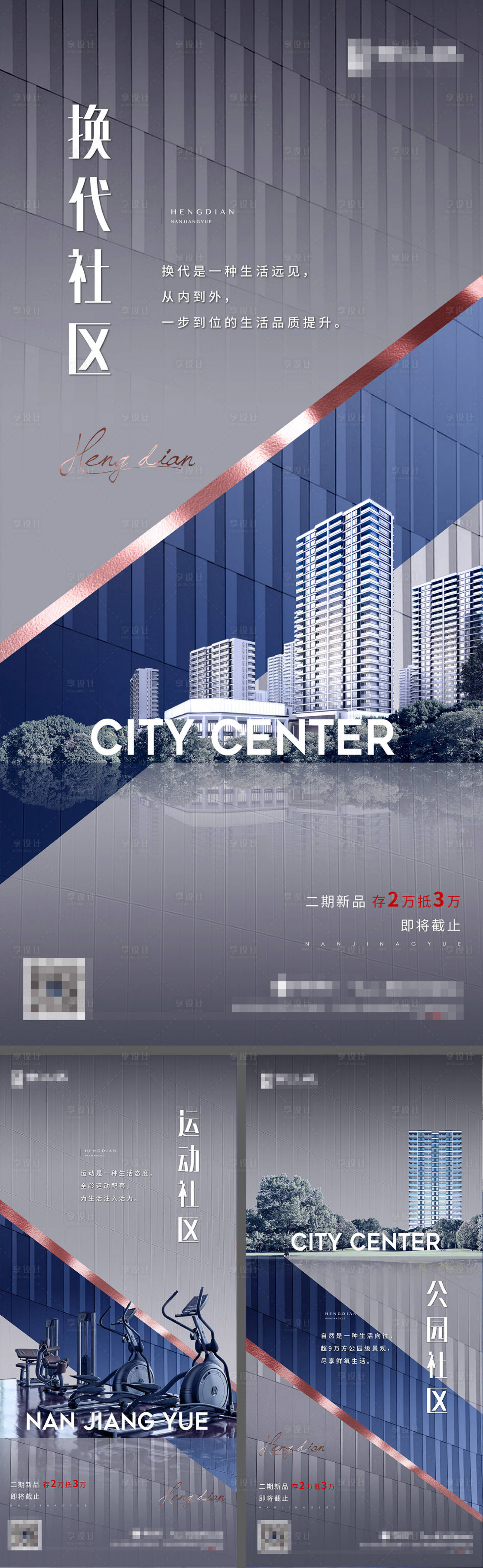 源文件下载【享设计】搜索编号：14530002644057253【价值点系列微信】