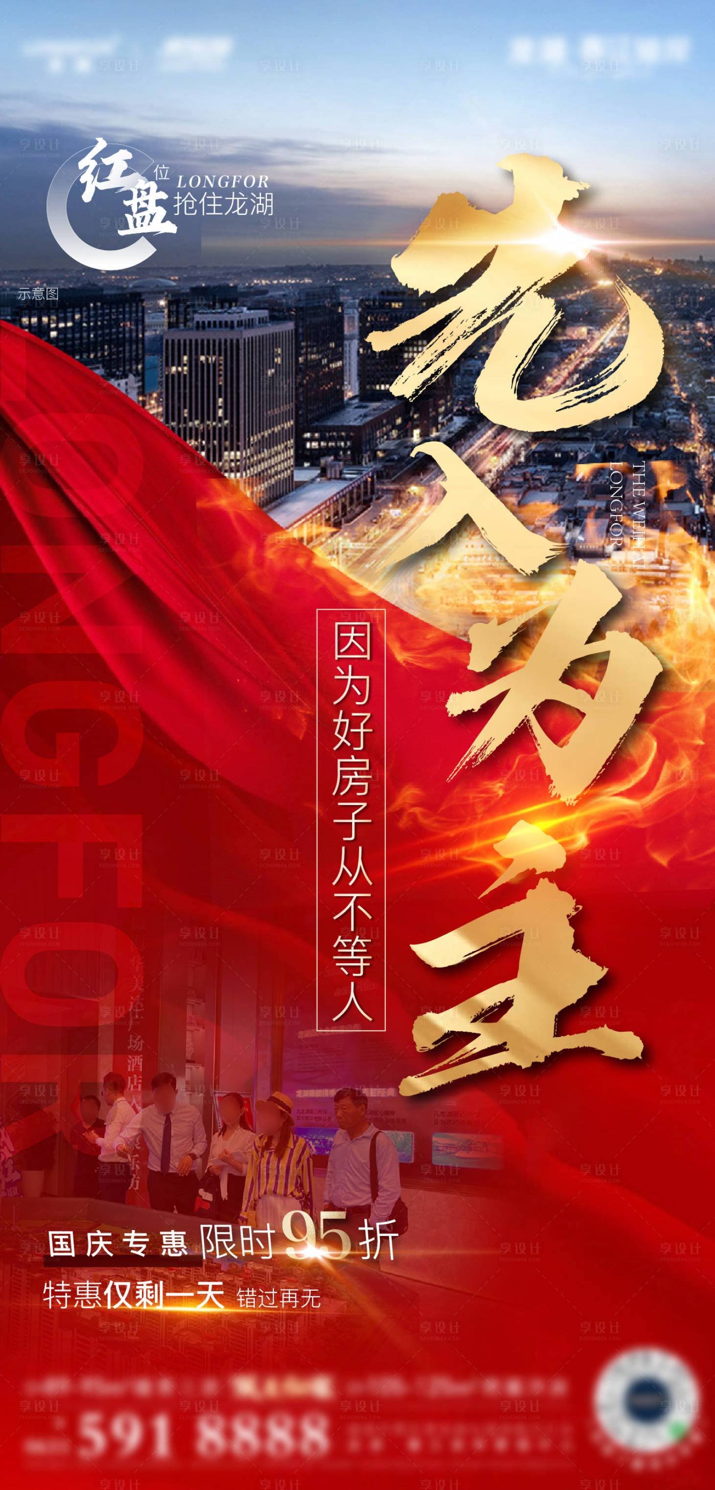 源文件下载【热销 】编号：40390002660155859