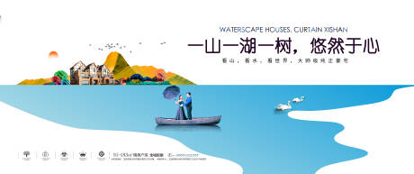 源文件下载【享设计】搜索编号：41490002708341464【地产地铁广告】