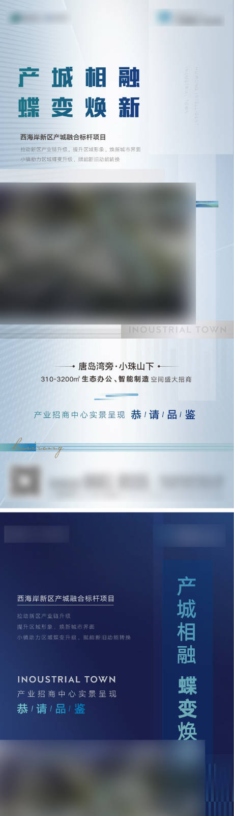 源文件下载【产业价值刷屏】编号：57090002608142002