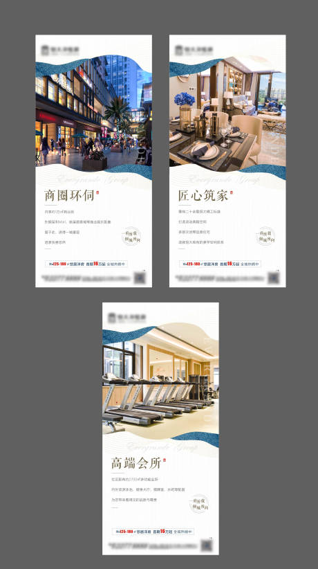 源文件下载【价值点系列海报】编号：73850002561264634