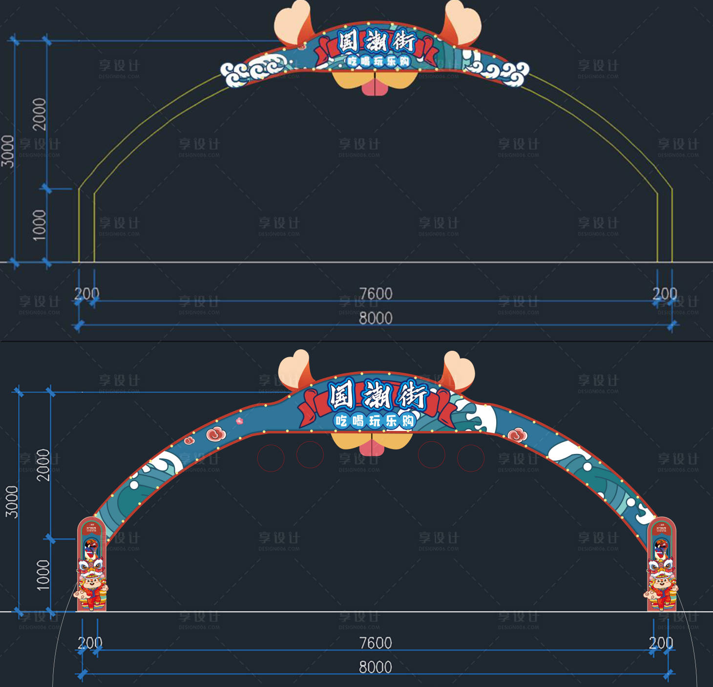 编号：20201110000551773【享设计】源文件下载-中国风国潮桁架拱门门头