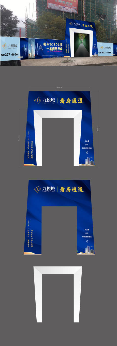 源文件下載【門頭】編號(hào)：91230002464128899