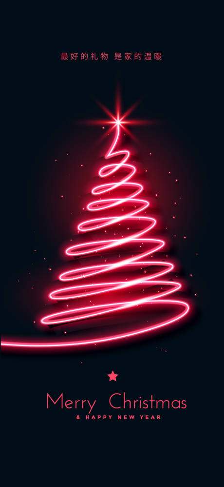 编号：20201123134911335【享设计】源文件下载-荧光红色圣诞树