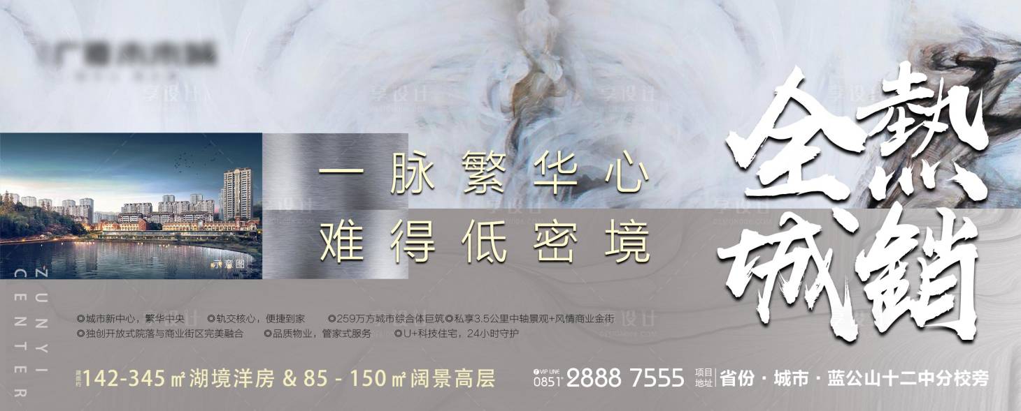 源文件下載【享設(shè)計(jì)】搜索編號：31060002590649702【火爆熱銷】