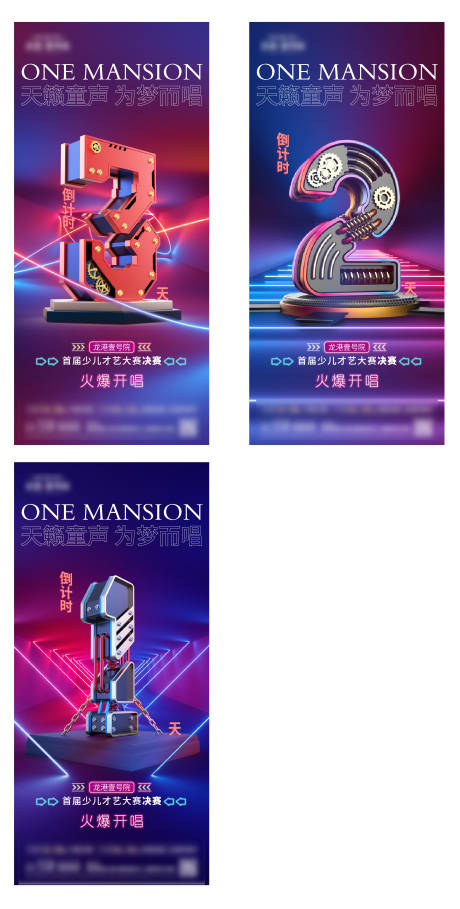 源文件下载【倒计时微信单图】编号：90550002552474100