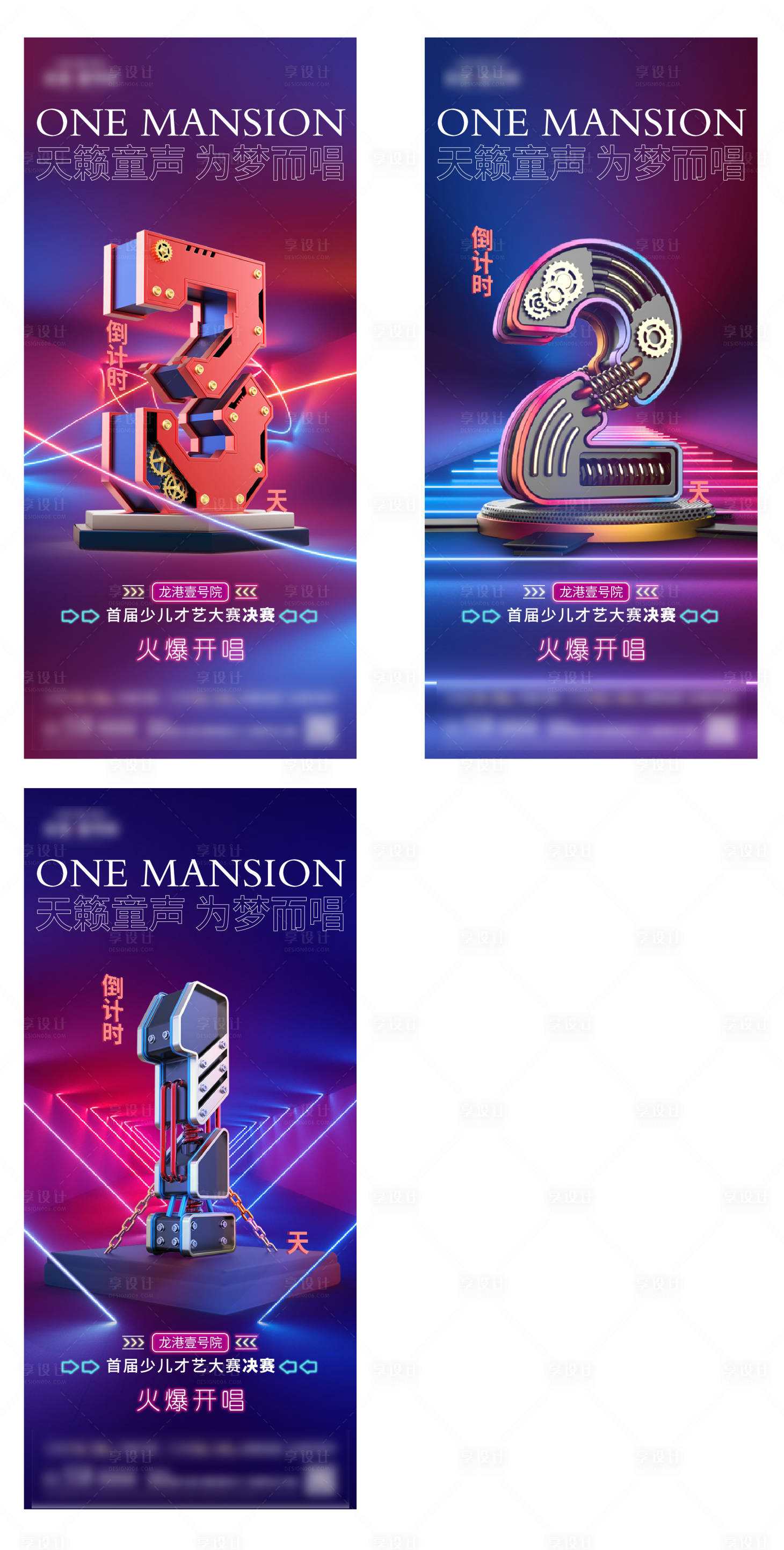 源文件下载【倒计时微信单图】编号：90550002552474100