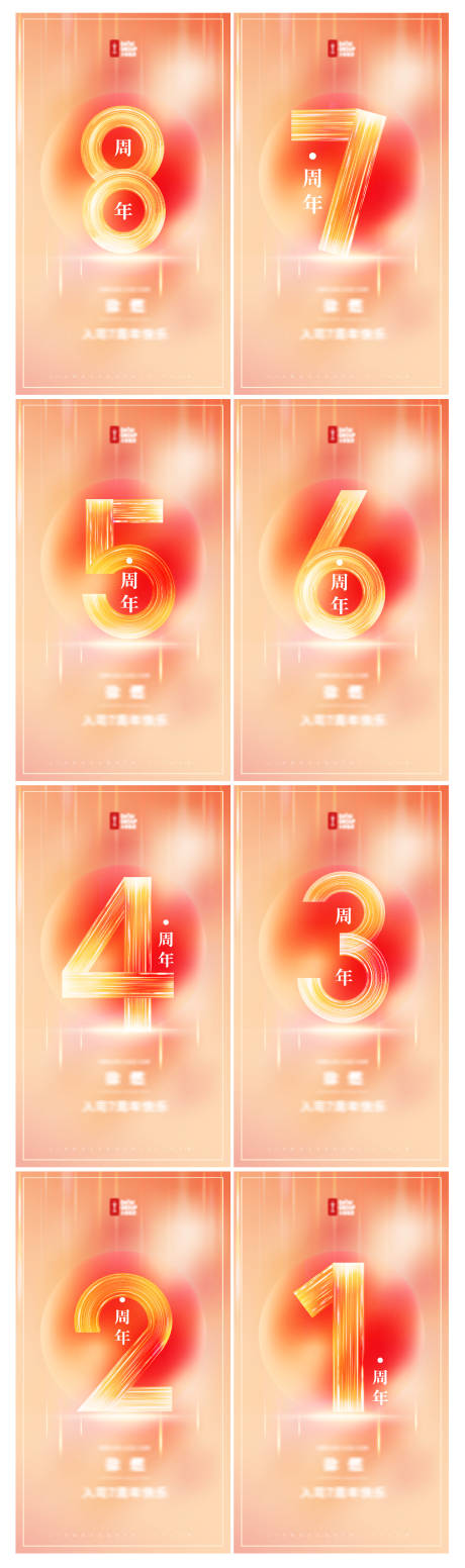源文件下载【享设计】搜索编号：76930002732927279【倒计时】
