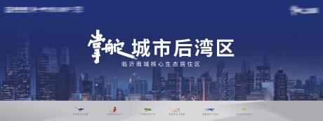 源文件下載【地產(chǎn)項(xiàng)目直播主背景】編號(hào)：85230002590501480