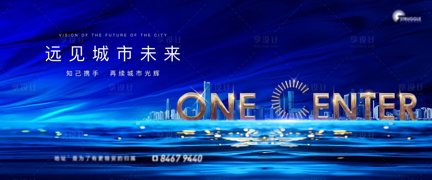 源文件下载【享设计】搜索编号：96570002641871277【房地产豪宅海报】