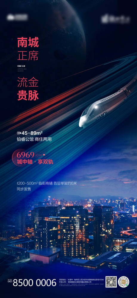 源文件下载【商业地产公寓】编号：57460002472204810