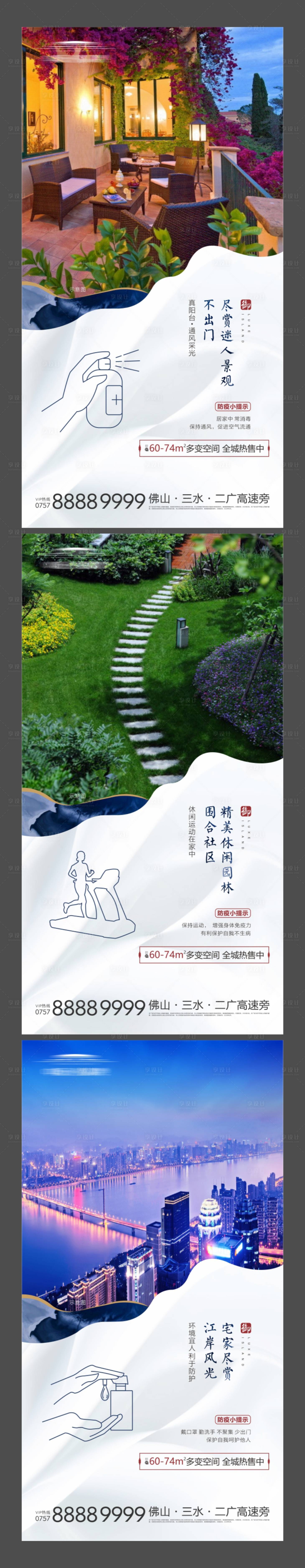 源文件下载【系列稿】编号：89970002579192871
