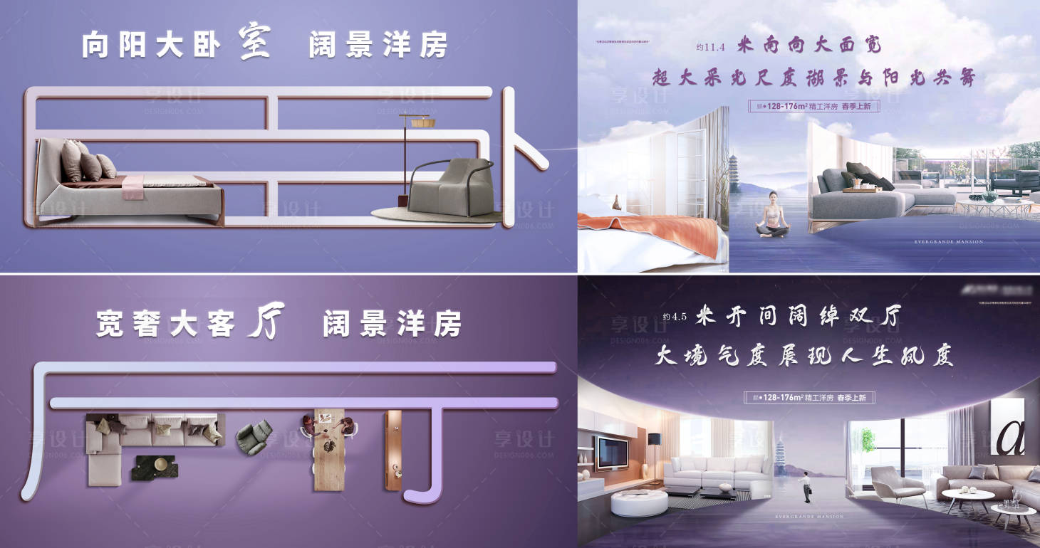 源文件下載【享設計】搜索編號：20580002697791410【大氣地產價值點圍擋】