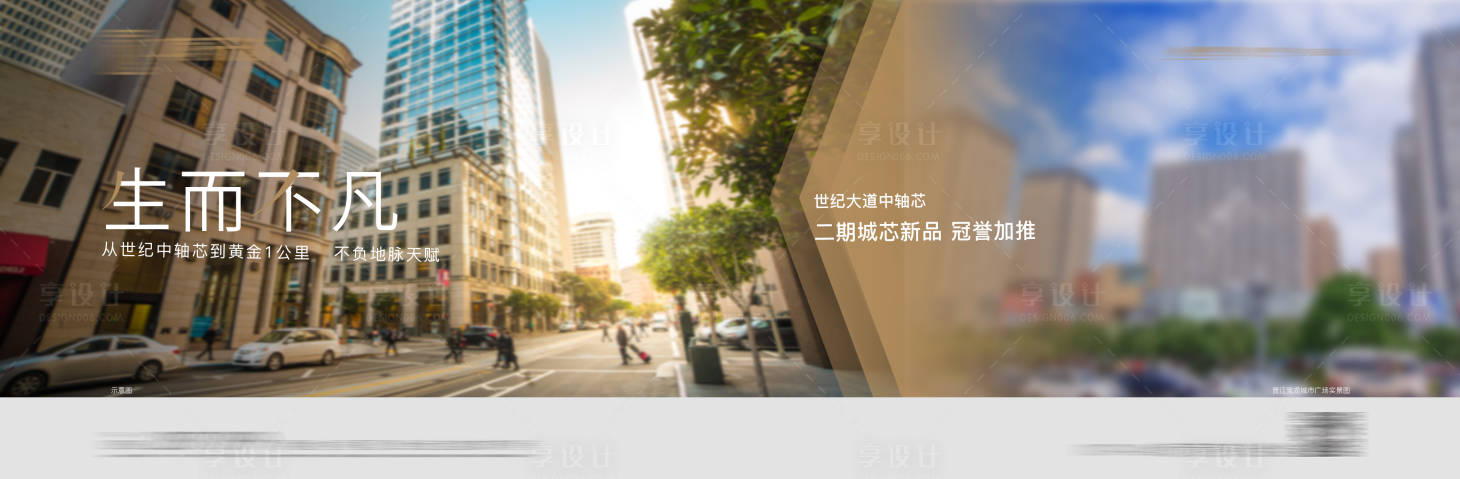 源文件下載【享設(shè)計】搜索編號：86280002509044113【入市單圖】