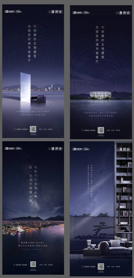源文件下載【享設計】搜索編號：63400002570579168【房地產價值點移動端海報】