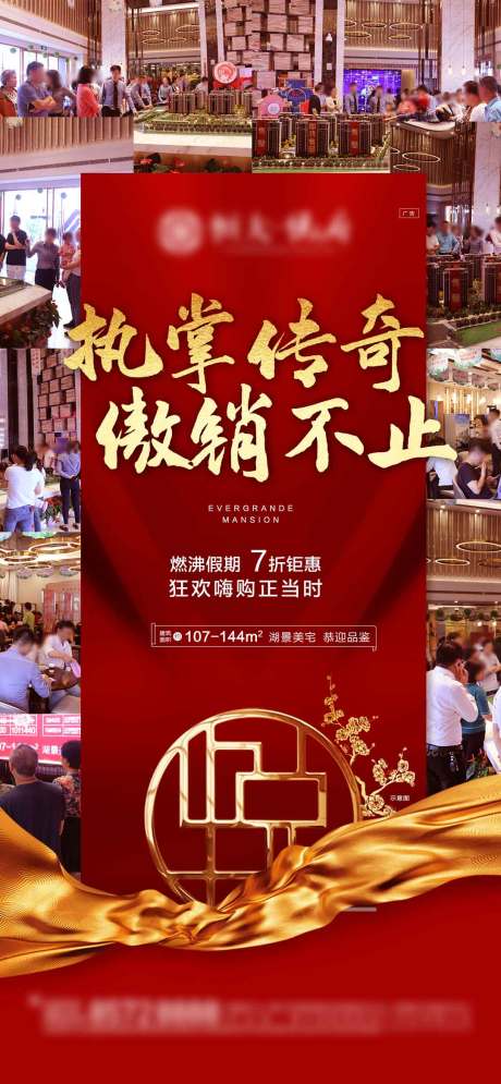 源文件下载【热销】编号：38810002448002421