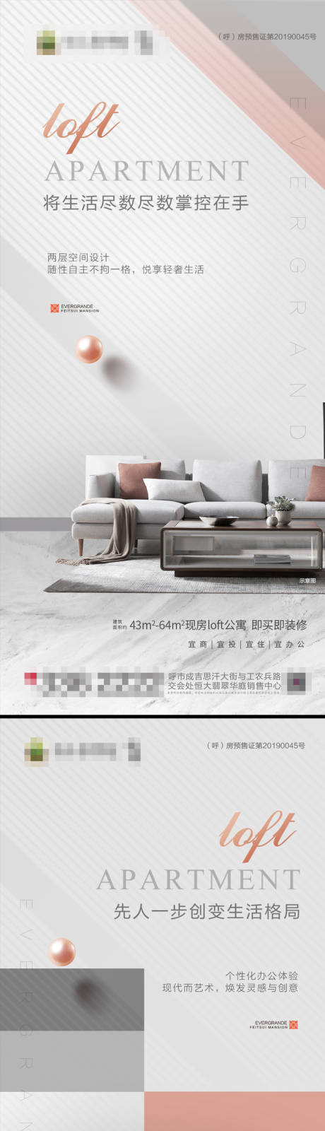 源文件下载【公寓转发图】编号：60810002533213321