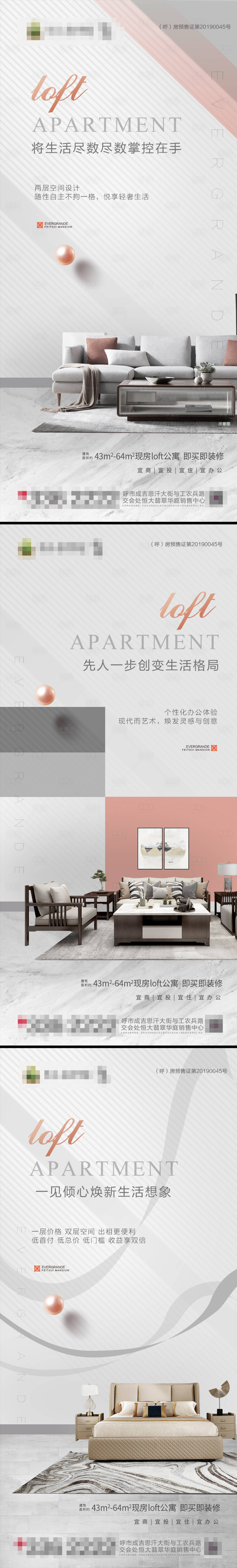 源文件下载【公寓转发图】编号：60810002533213321