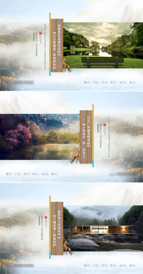 源文件下载【享设计】搜索编号：57200002662975488【房地产价值点系列海报】