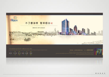 源文件下载【手绘线描地产楼盘卷轴陈旧】编号：56950002570126880