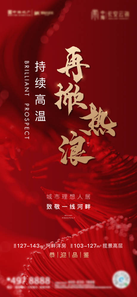 源文件下载【享设计】搜索编号：10720002682967321【热销】