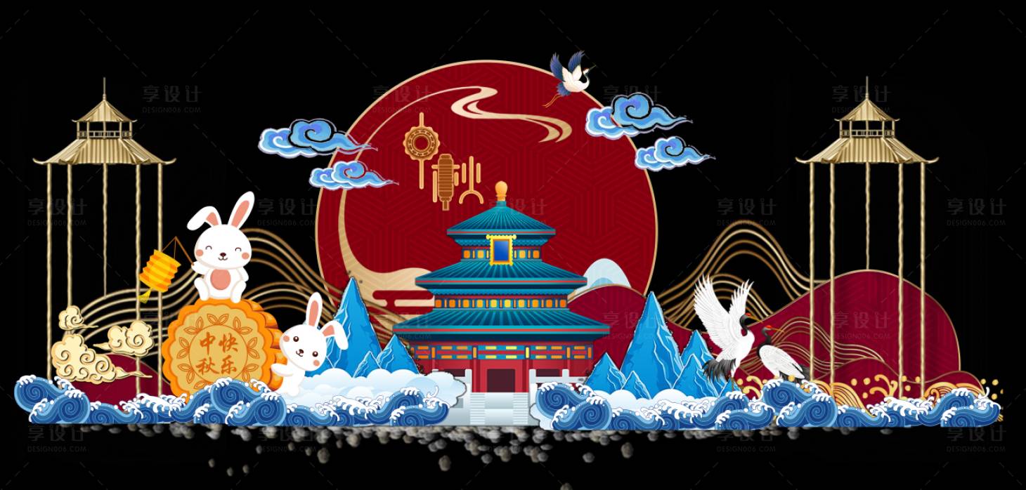 源文件下载【享设计】搜索编号：43870002432298890【中秋精品活动美陈】