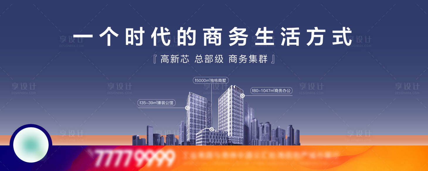 源文件下载【写字楼主画面】编号：51960002448816808